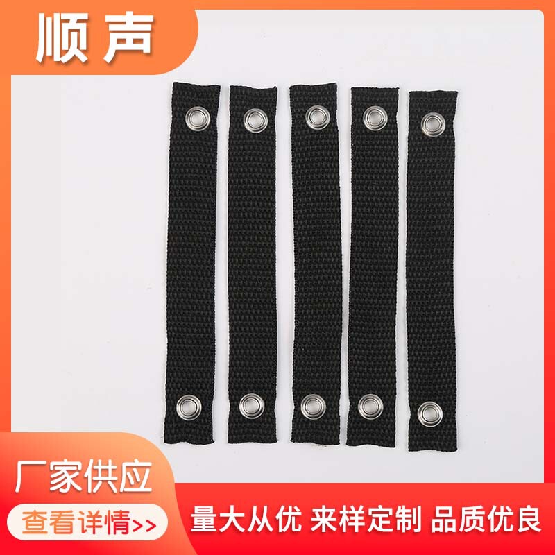 Eyelet Webbing, Eyelet Buckle Webbing, Perforated Nylon Heavy-Duty Straps, Anti-Falling Straps, Fixing Straps, Organizing and Storage Straps Eyelet Webbing, Eyelet Buckle Webbing, Perforated Nylon Heavy-Duty Straps, Anti-Falling Straps, Fixing Straps, Organizing and Storage Straps