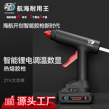 ���ʹ��I���늳؟����z��21V�����ֹ����ۘ��o�����ʽ���z��