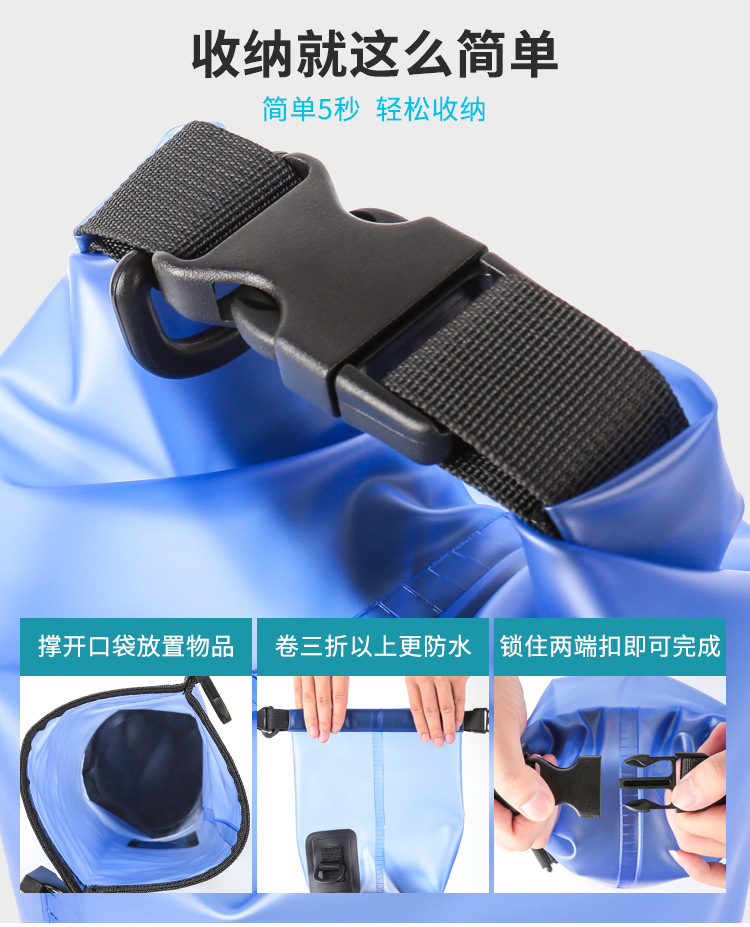 防水桶3L漂流桶