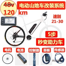 ����܇ɽ��܇���b늄�܇�׼��늄�����ɽ��܇����܇48V����̫��