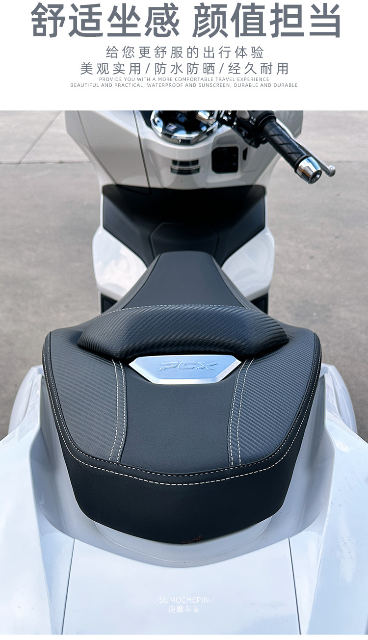 Suitable for Honda PCX160 cushion modification assembly children children's front fuel tank cushion waist design non-destructive installation