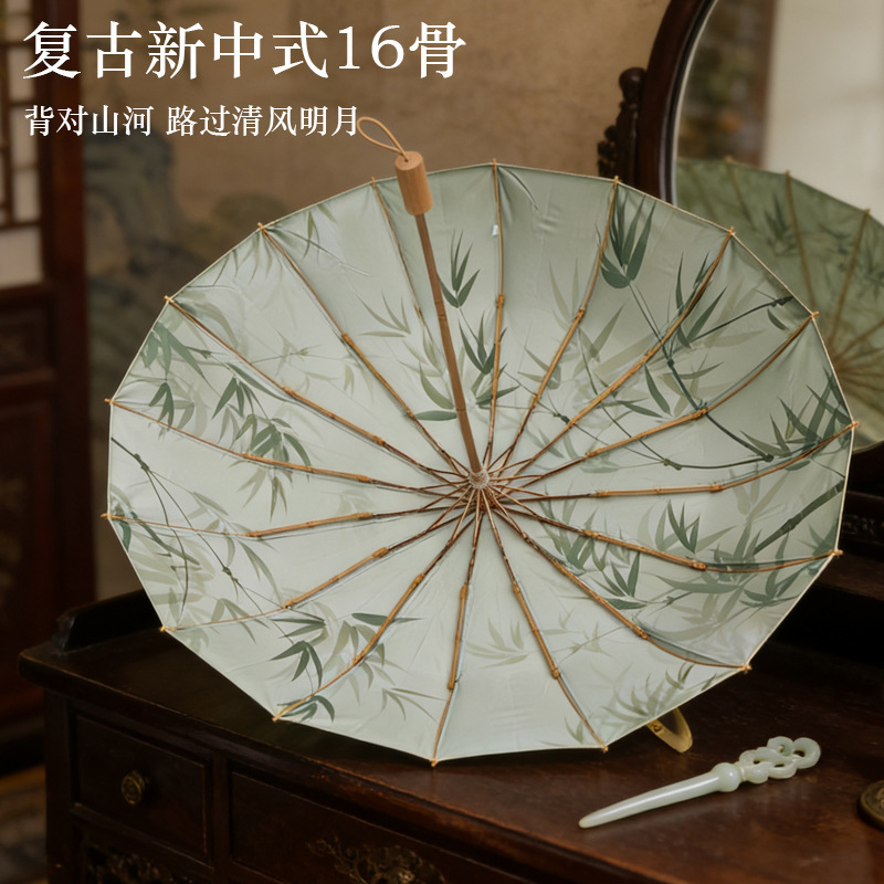 New Chinese-style bamboo leaf 16-bone sun umbrella with natural wood handle, suitable for Hanfu photography, dual-use for sun and rain, wind-resistant and sun-protective New Chinese-style bamboo leaf 16-bone sun umbrella with natural wood handle, suitable for Hanfu photography, dual-use for sun and rain, wind-resistant and sun-protective