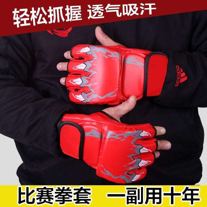 Boxing gloves, children's and adult sizes, for men and women, professional-grade, suitable for Muay Thai, half-finger design, for punching bags and training