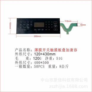 Factory Export Dg34-00030A Range Membrane Switch Touchpad Overlay, Suitable for Samsung Stove Oven