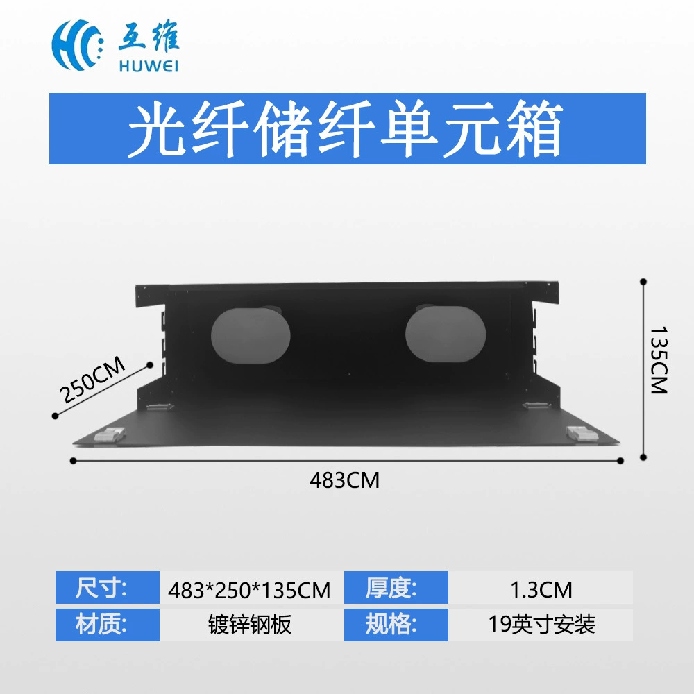 Черный ODF-бокс для хранения оптоволоконных кабелей, стойка для намотки оптоволоконных кабелей, стойка для управления оптоволоконными кабелями, оптовая продажа