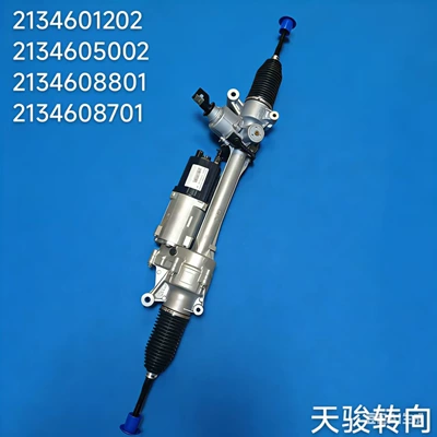 Mercedes-Benz W213 Sükan Mexanizmi 2134601202/2134605002/2134608801/2134605701