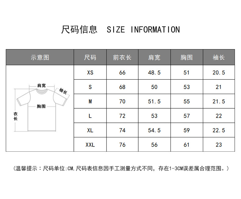 登爵男装2021新款11色210G纯棉T恤男 宽松掉肩日系纯
