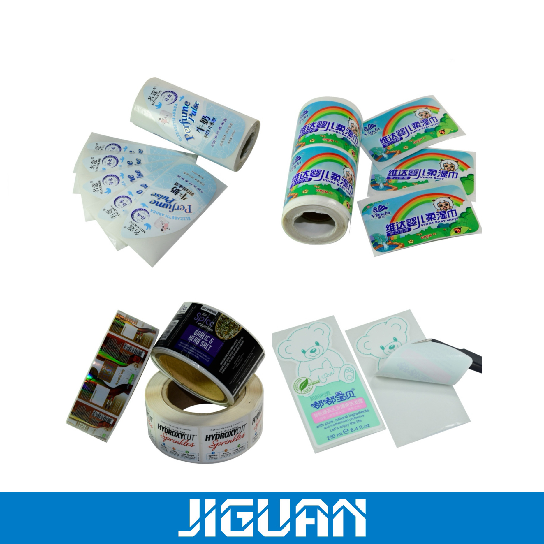 PP合成纸不干胶彩色标签亮银龙标签PVC不干胶标签 支持寄样