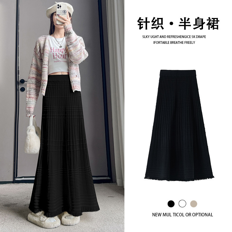 软糯松驰感流苏针织半身裙女2025新款早秋高腰显瘦气质鱼尾裙|undefined