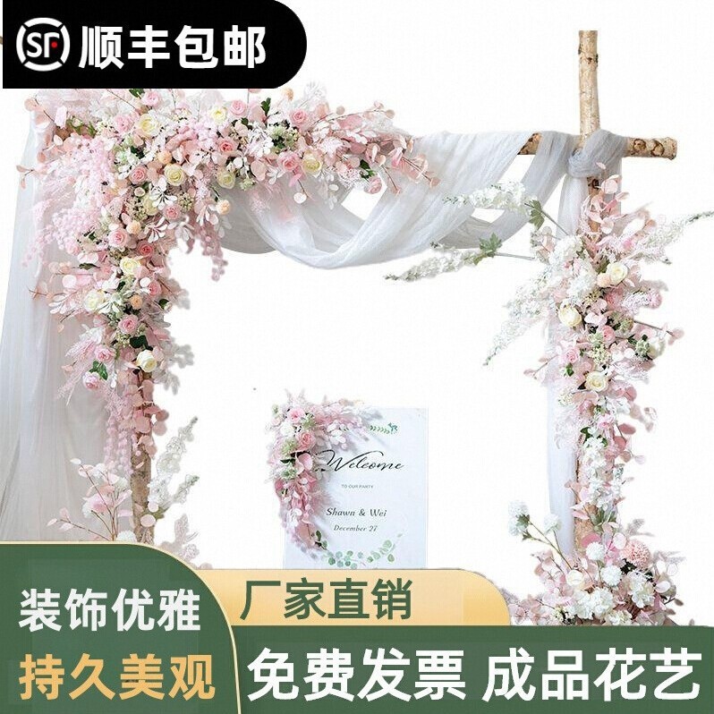 仿真花艺装饰拱门 墙面背景装饰婚礼花艺室内直播橱窗美陈假花艺|undefined
