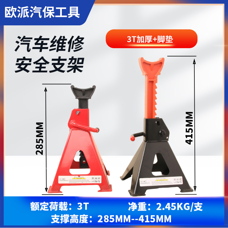 3T más grueso + almohadilla para los pies (un solo paquete)