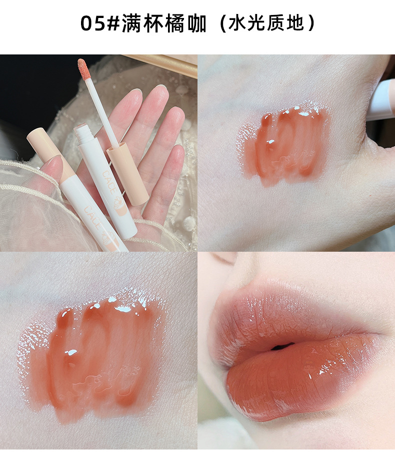 CACE Cherry Cake Mirror Water Gloss Lip Gloss Velvet Matte Lip Paste Easy to color, affordable factory wholesale undefined