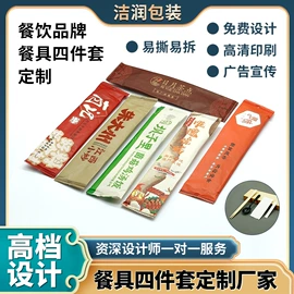 一次性餐具;烘焙用纸;餐垫、杯垫