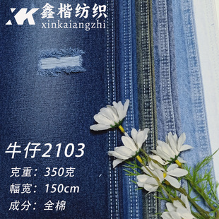 ��Ʒɽ�|κ��ţ��C2103#ȫ��10���o���к�ʯĥϴˮ���׊A��ѝ��ϵ