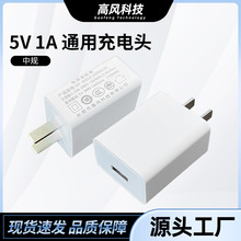 5v1a�֙CUSB�������Ҏ����3C�J�Cֱ���Դ�m����