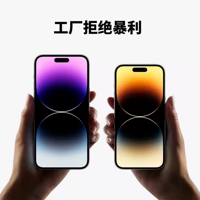 Apple, iPhone14, compatible mobile phone, realistic model, (Physicals)