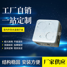 暗装式金属拉伸线盒86型方形镀锌开关盒 八角灯头盒防爆底盒插座