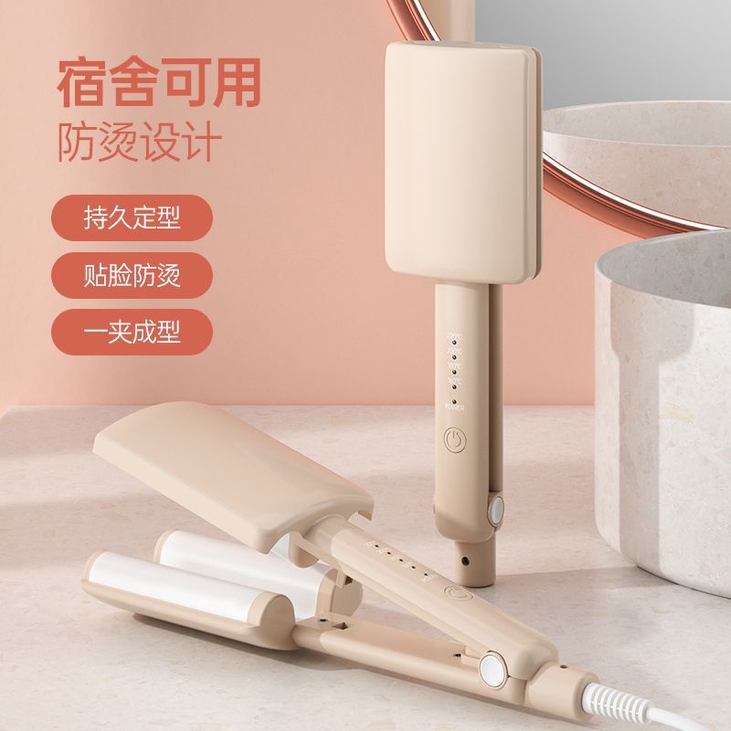 Water Ripple Curling Iron Egg Roll Hair Curling Wand Deep Egg Roll Wand French Curling Wool Hair Clip U Large Lazy Person