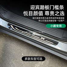 �m���С�iG7/G6/P7/G3/G3i/MONA M03/P7+���bӭ�e̤���T���l���Y