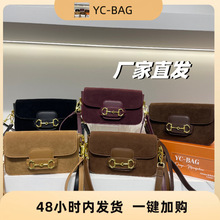 2026早春复古马蹄扣马鞍包女磨砂单肩斜时尚洋气腋下包挎包bags