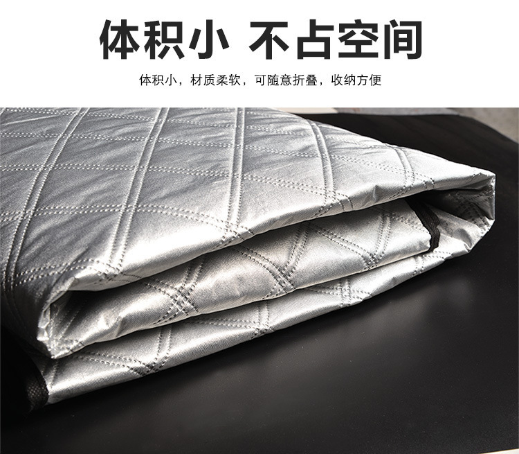 Cross-Border Car Sunshade, Front Snow Shield, Car Curtain, Car Sunshade, Sun Protection and Heat Insulation Cover, Magnetic Type, Magnetic Sunshade