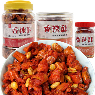 ��ཷ350g ������ ���b�ɳ������໨�������༴ʳ��ʳС���¾Ʋ�