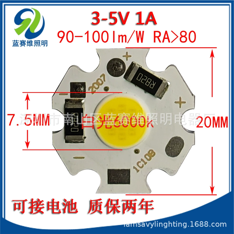 3-5В с резистивным солнечным источником света 7,5mm 5V специальная батарея может подключаться к шарику лампы