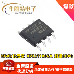 KP3211SG KP3211BSGA 3-24V 0.7A�Ǹ��x���ܼҾӹ���D�QоƬ