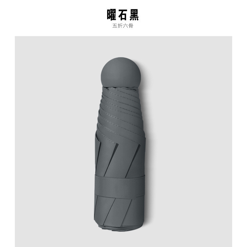 미니 휴대용 캡슐 우산 50% off 우산, 컴팩트한 블랙 플라스틱 자외선 차단 우산, 햇빛과 비 모두를 막아주는 우산
