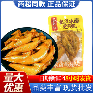 ����������u���45g��ʳ�u���uζ����Ʒ��ʳ׷��������ʳС��
