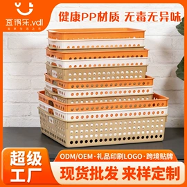 收纳篮/筐;收纳盒;沥水篮、盆