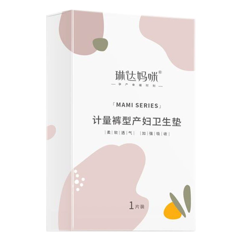 Linda Mummy Pants Материнские гигиенические салфетки Метрические Материнские гигиенические салфетки для матери Специально для послеродового периода Moonchild Lochia