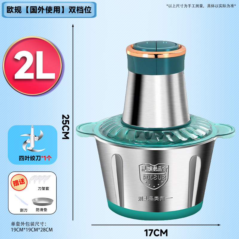 新型家庭用電動ミートグラインダー、7段階速度調整、大容量、肉や野菜を粉砕、多機能業務用小型ミートグラインダー|undefined