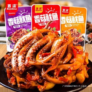 �㹽���~��������~Ƭ����ζ�F�����~��ʳС���b��ζС�Լ�ʳ���e