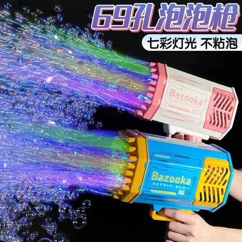 69-hole rocket launcher bubble machine automatic bubble blowing cool lights kids' handheld Gatling bubble gun toy