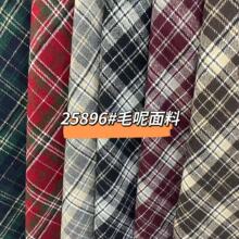 秋冬格子布粗纺毛呢面料现货  450g时装童装衬衫鞋帽箱包格子布