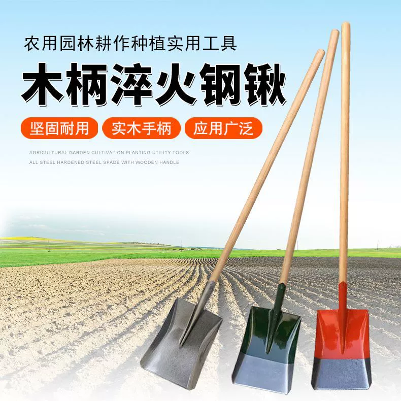 Huaizu квадратная лопата плоская лопата с плоской головкой