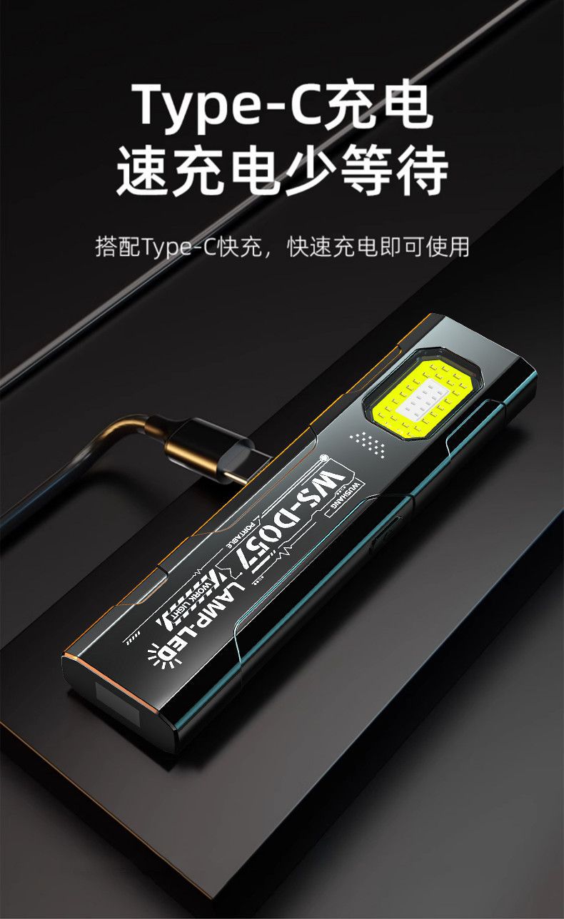 Ultra-Thin Multifunctional Flashlight, Strong Magnetic Work Light, Led Lighting, Waterproof, Mini, Super Bright, Strong Light Repair Light