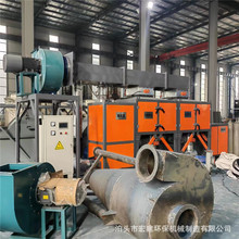 催化燃烧一体机设备废气处理活性炭吸附脱附改造升级环保净化装置