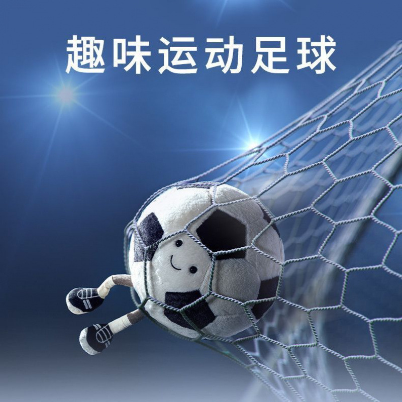 サッカーの人形の趣味がかわいいバスケットボールはぬいぐるみのアイデアをなだめるぬいぐるみのおもちゃ|undefined