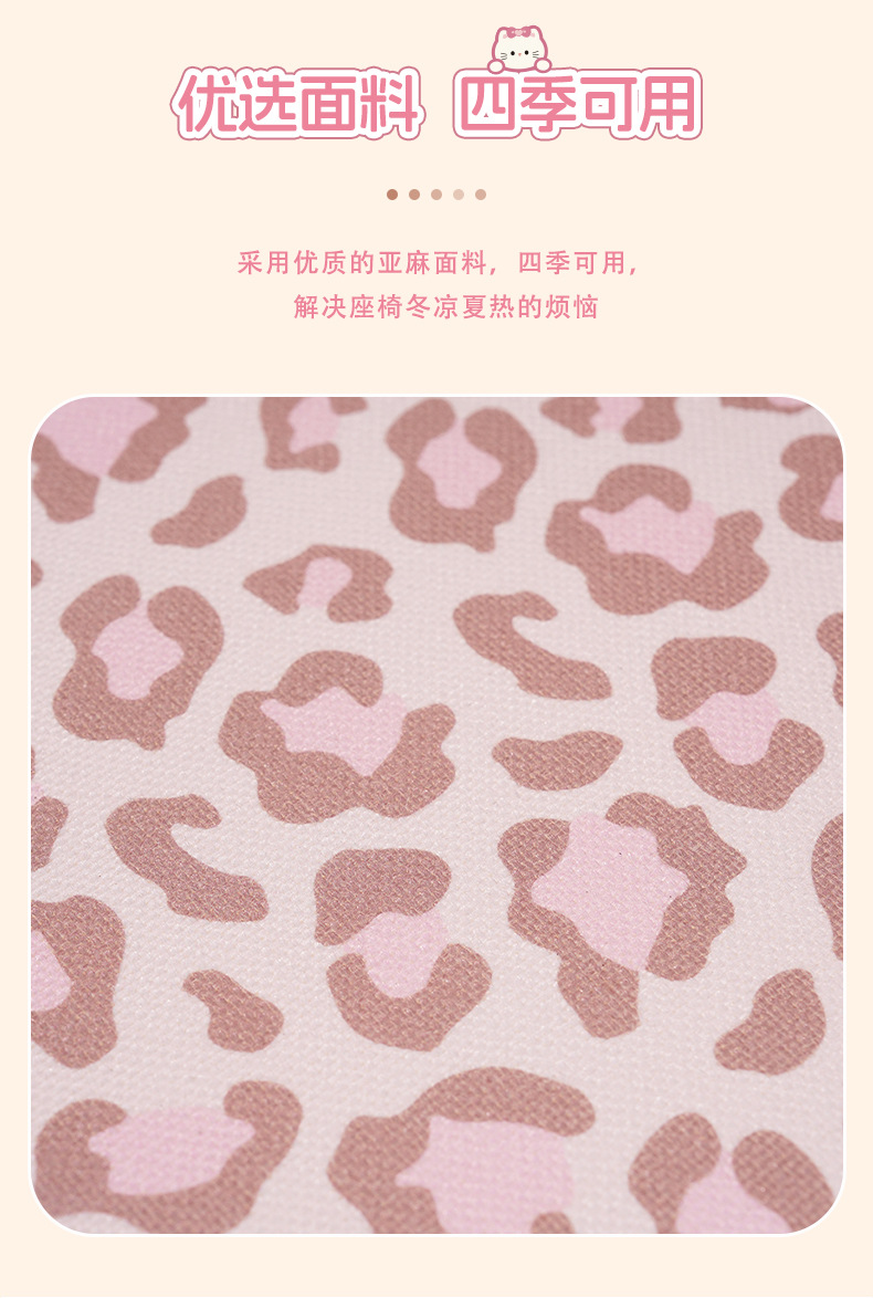 Cross-border leopard print car seat cushion, summer linen car seat cover, non-slip breathable seat pad, universal seat cover for all seasons