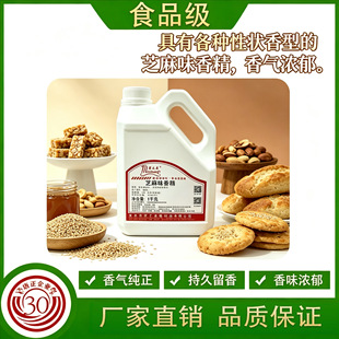 ʳ��������֮��֥��ζ�㾫�ǹ�ɸ��c����W�Ϲ��u����������