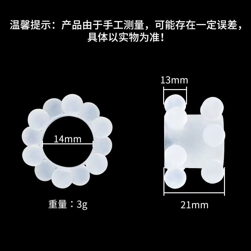 Sheep-Eye Lock Ring Delay Ring, TPE Cock Ring with Bead Loop for Men and Couples — detail image 6