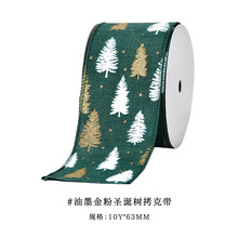 �F؛1cm��tɫ�Gɫѩ���}�Q���b�z�� Christmas�}�Q���YƷ�z��