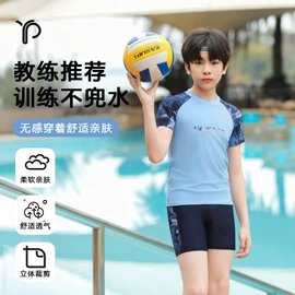 连体泳衣;儿童泳衣;比基尼