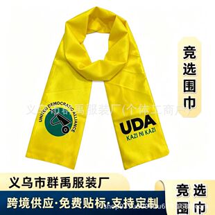 ���၆UDA�x�e�����Sɫ�����Aӡ���Z���x�R��Դ�^�S�ҿɶ� ��