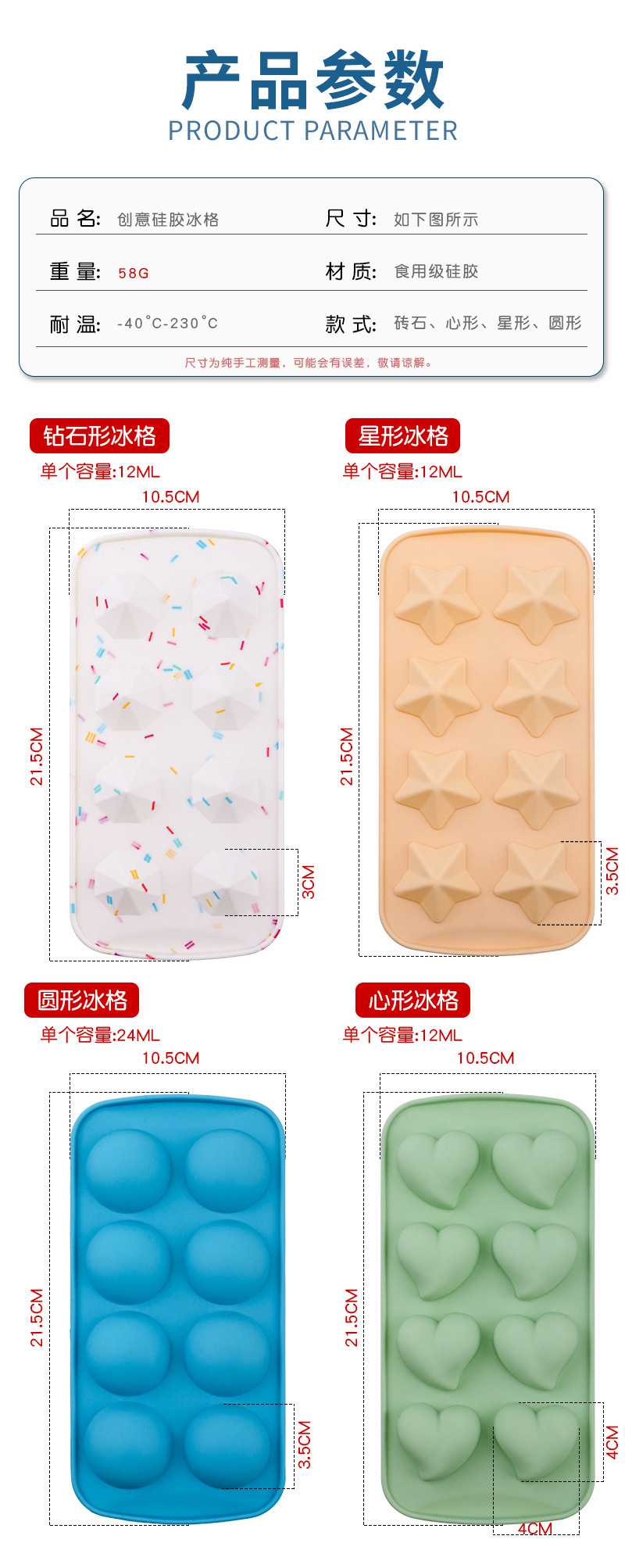 详情图片_23.jpg