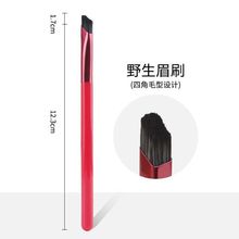 野生眉刷仿生毛刷子初学者眉刷化妆刷多功能遮瑕刷跨境款化妆工具