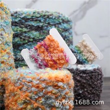 油画圈圈纱渐变 圈圈纱 彩虹圈圈纱花式圈圈纱 特种纱现货批发