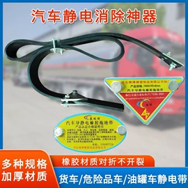 地垫;PVC塑料板;防静电工具